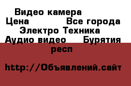 IP Видео камера WI-FI  › Цена ­ 6 590 - Все города Электро-Техника » Аудио-видео   . Бурятия респ.